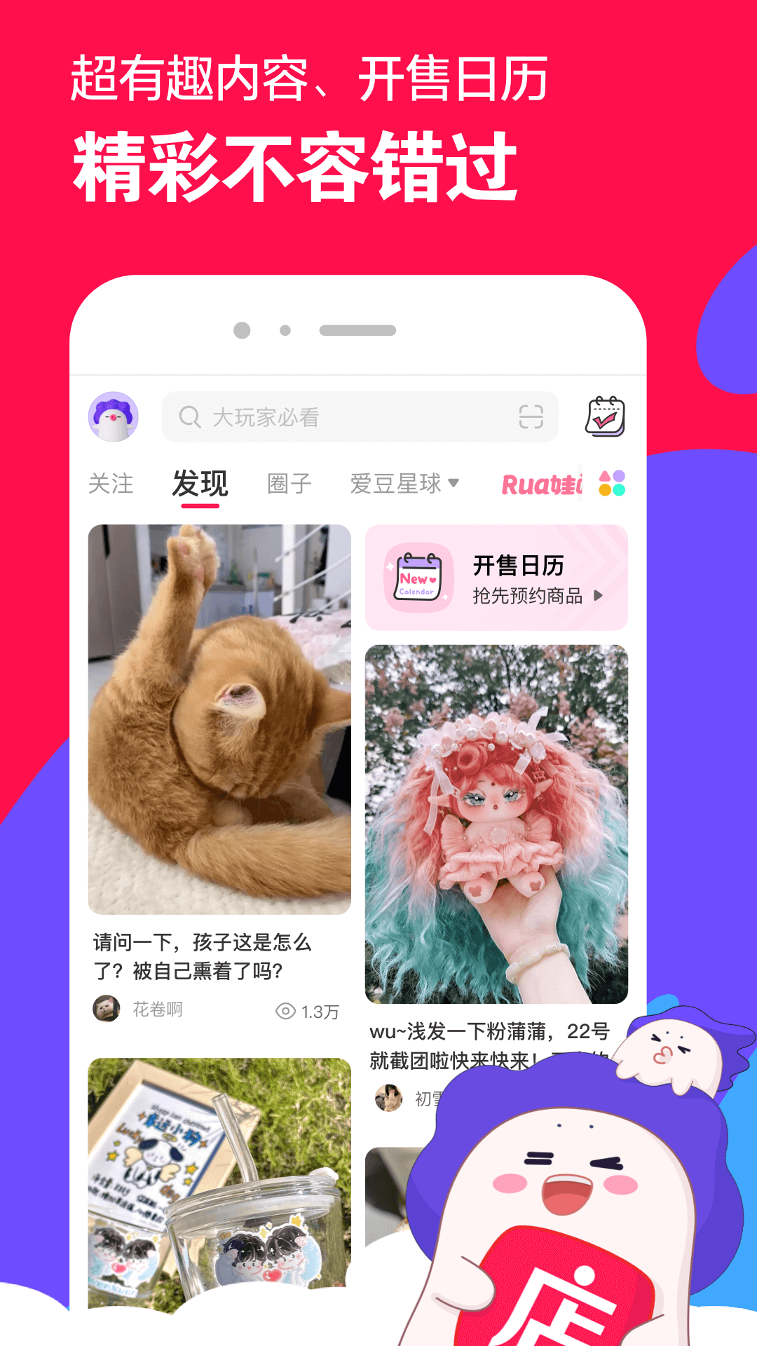 bt磁力链猫截图