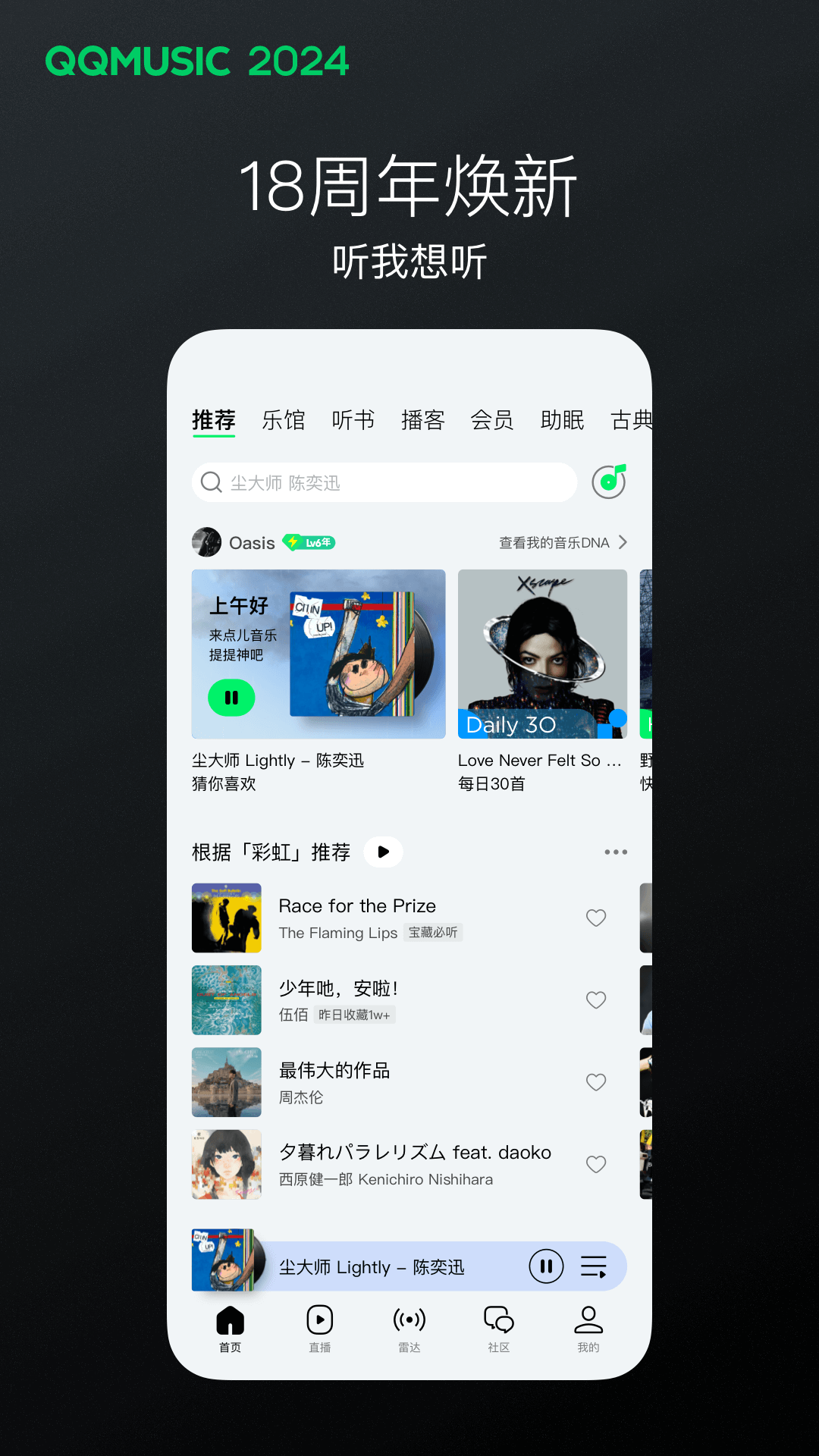 4005截图