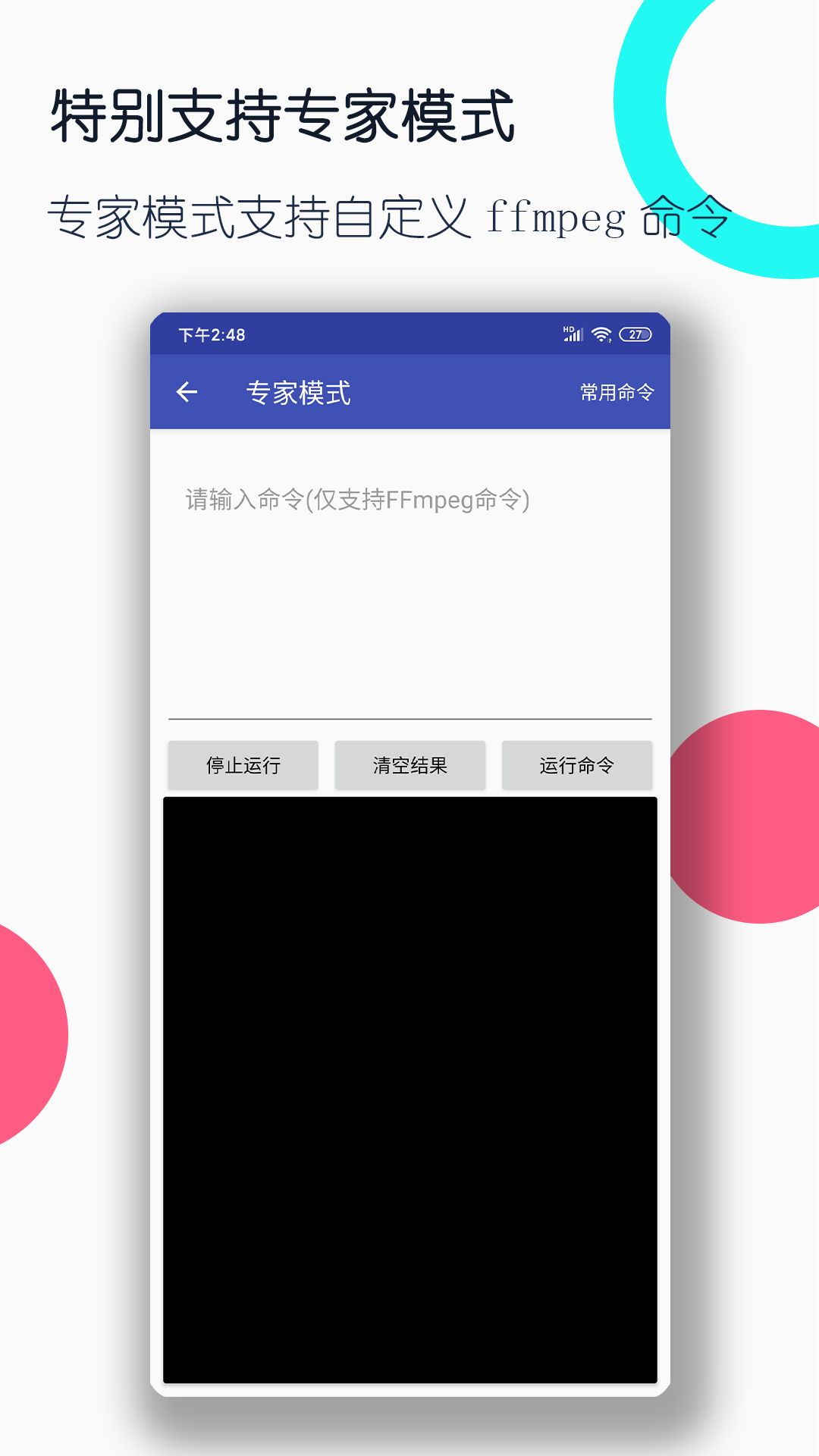 mirrorlink是什么意思截图