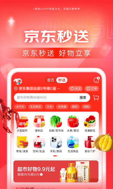 smon西檬之家app官网截图