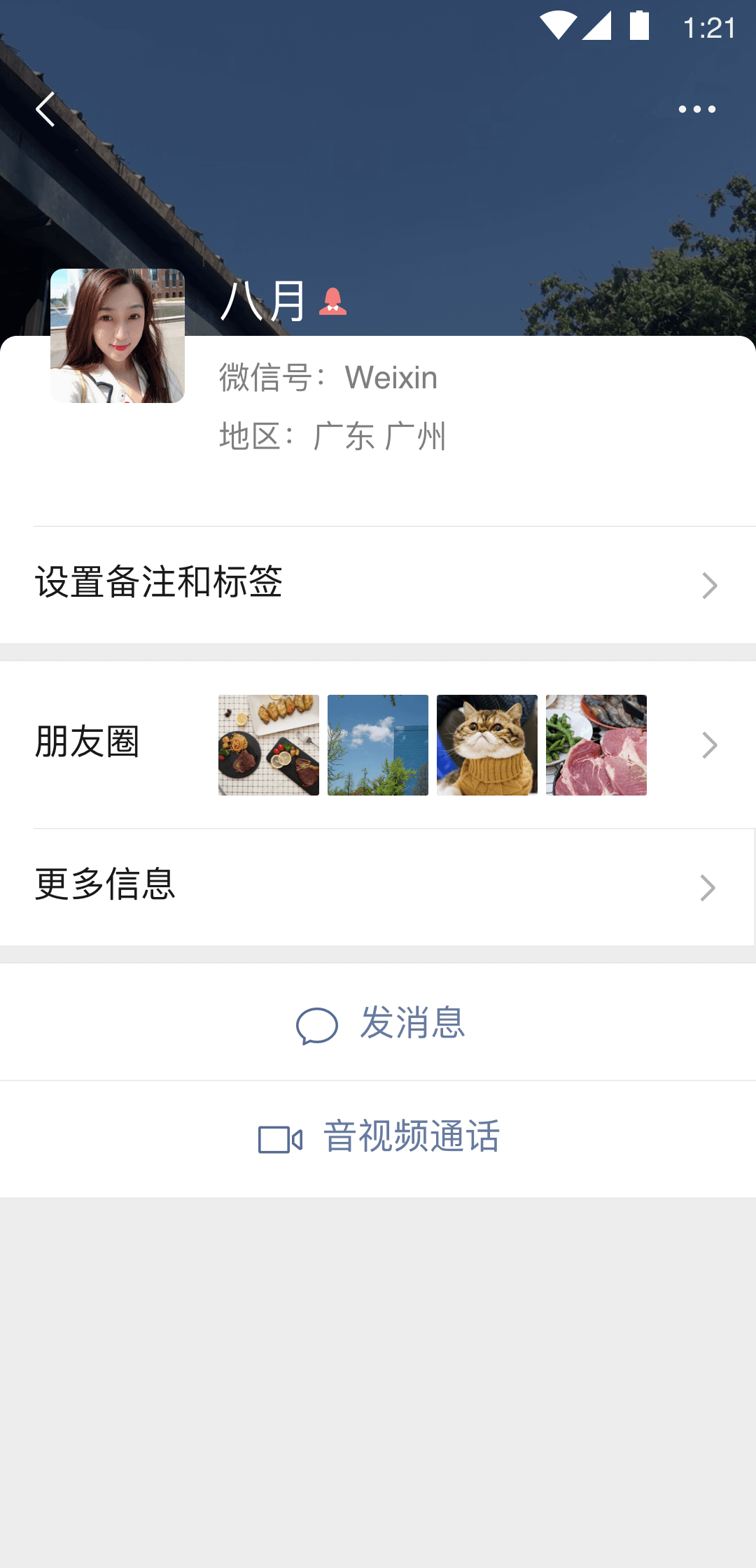 孤独的女人很自卑求救赎截图