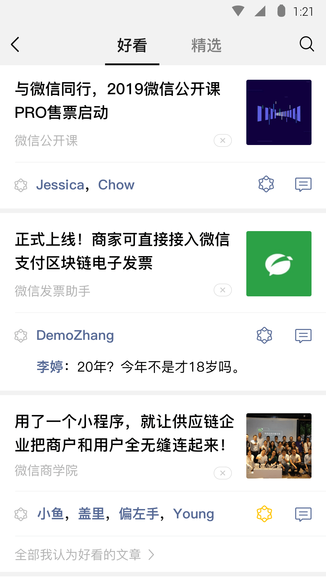 孤独的女人很自卑求救赎截图